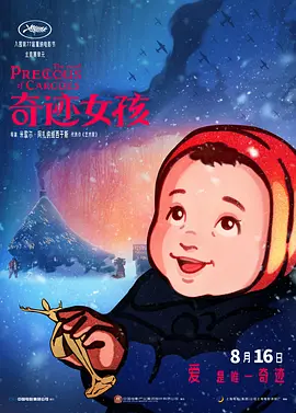 手机免费av片